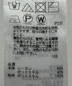 ONWARD Reuse Park 【ICB】ニット春夏