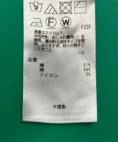 ONWARD Reuse Park セット商品/サイズ38【23区】ニット秋冬×【自由区】カットソー秋冬