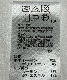 ONWARD Reuse Park 【any FAM】カットソー春夏