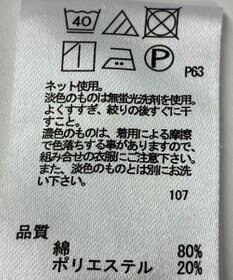 ONWARD Reuse Park 【any SiS】カットソー春夏