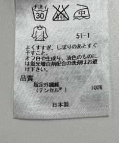 ONWARD Reuse Park 【自由区】カットソー秋冬