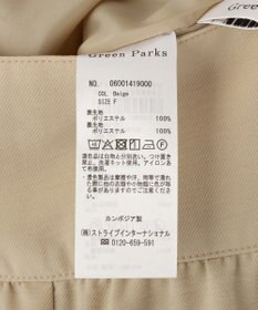 Green Parks スカーチョサロペット
