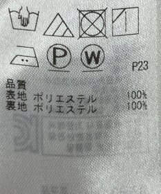 ONWARD Reuse Park 【23区】パンツ春夏