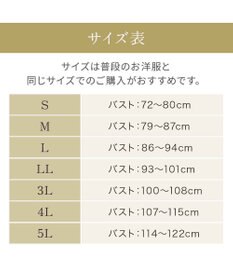 BRADELIS New York 【BRADELIS NewYork peace】 ハートフルカップビューティフルブラキャミソール25 ブラデリス ノンワイヤー 補整下着 補正 シェイパー カップ付き ブラトップ ブラキャミ