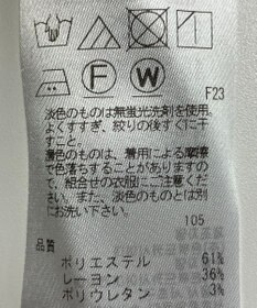ONWARD Reuse Park 【自由区】パンツ秋冬