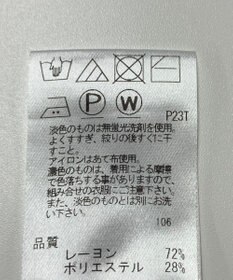 ONWARD Reuse Park 【UNFILO】ニット春夏