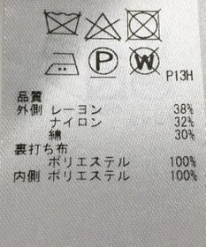 ONWARD Reuse Park 【23区】スカート秋冬