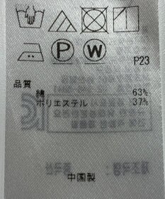 ONWARD Reuse Park 【自由区】ワンピース秋冬