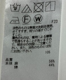 ONWARD Reuse Park 【23区】ワンピース春夏