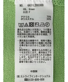 Green Parks ロングニットベスト