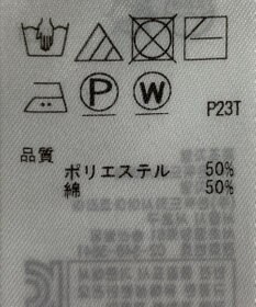 ONWARD Reuse Park 【組曲】ニット春夏