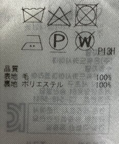 ONWARD Reuse Park 【23区】スカート秋冬