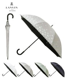 MOONBAT 【一級遮光/晴雨兼用日傘】ランバン オン ブルー (LANVIN en Blue)  長傘 日傘 フラワーグリッター