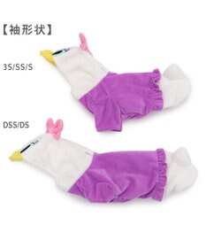 PET PARADISE ディズニー デイジーダック なりきり 小型犬