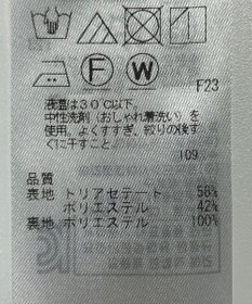 ONWARD Reuse Park 【23区】スカート春夏