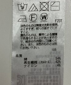 ONWARD Reuse Park セット商品/サイズ38【23区】ワンピース春夏×ニット春夏