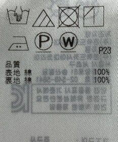 ONWARD Reuse Park 【組曲】スカート春夏