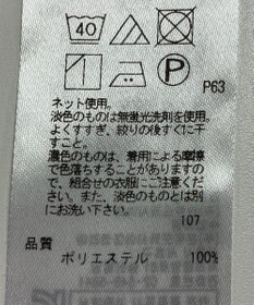 ONWARD Reuse Park 【組曲】カットソー秋冬