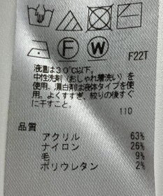 ONWARD Reuse Park 【UNFILO】ニット秋冬