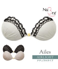 BRADELIS New York 【NuBra / ナチュラルタイプ】ヌーブラ・エアーライト エール  ブラ特有の締めつけがないストレスフリーブラ