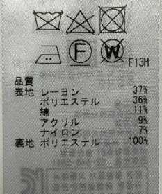 ONWARD Reuse Park 【自由区】スカート春夏