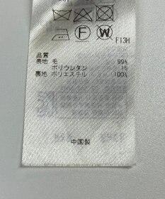 ONWARD Reuse Park 【23区】スカート秋冬