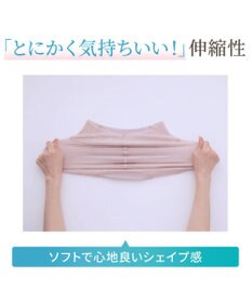 BRADELIS New York 【Yukine inc. 】ゆきねえモアソフト快適ショーツ23  蒸れにくい補正ショーツ