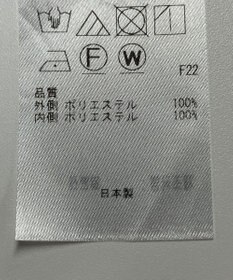 ONWARD Reuse Park 【23区】スカート秋冬