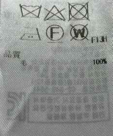 ONWARD Reuse Park 【ICB】ニット春夏