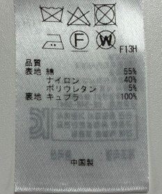 ONWARD Reuse Park 【23区】コート春夏