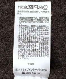 AMERICAN HOLIC カールシャギーカーディガン