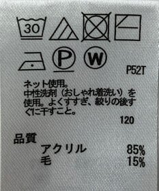 ONWARD Reuse Park 【any FAM】ニット秋冬