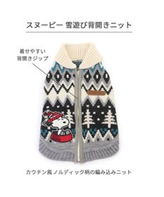 PET PARADISE スヌーピー 背中開き ニット雪遊び柄 《グレー》 中型犬 大型犬