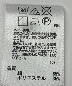 ONWARD Reuse Park 【any SiS】カットソー春夏