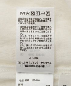 Green Parks ラウンド切替インドコットンレーススカート