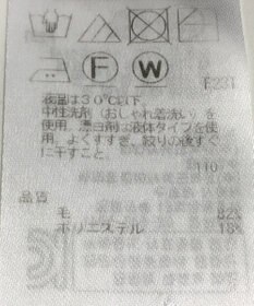 ONWARD Reuse Park 【ICB】ニット秋冬