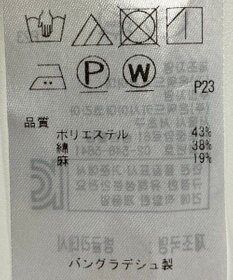 ONWARD Reuse Park 【組曲】ブラウス春夏