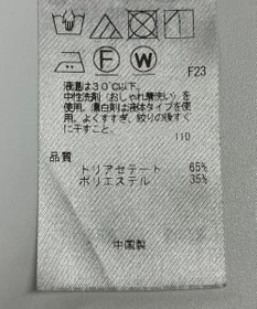 ONWARD Reuse Park 【自由区】パンツ春夏