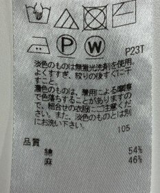 ONWARD Reuse Park 【23区】ニット春夏