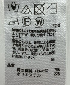 ONWARD Reuse Park 【23区】ニット春夏