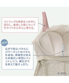 BRADELIS New York 【カヤビューティーラボ】はくだけ簡単!レーシーロングブラ25 補正 下着 カップ付き  ブラトップ キャミソール