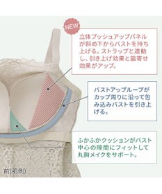 BRADELIS New York 【カヤビューティーラボ】はくだけ簡単!レーシーロングブラ25 補正 下着 カップ付き  ブラトップ キャミソール