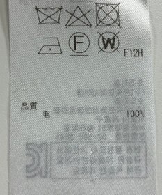 ONWARD Reuse Park 【BEIGE】ニット秋冬