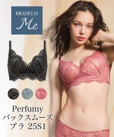 BRADELIS New York 【BRADELIS Me / ノンワイヤー・バストアップ】Perfumyバックスムーズブラ25S1 ブラデリスミー 補正 ブラジャー