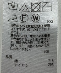 ONWARD Reuse Park 【23区】ニット春夏