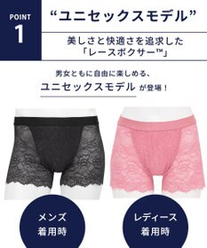 WACOAL MEN WACOAL MEN 【レースボクサー】 ボクサーパンツ ユニセックス 通気性 スカラ始末(裾部分) マチ部分の肌側は綿素材 レディース メンズ WT8822 /ワコールメン