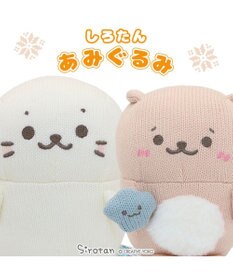 Mother garden しろたん あみぐるみ お座り マスコット 《しろたん/らっこいぬ》 単品