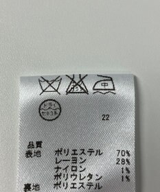 ONWARD Reuse Park 【any SiS】スカート春夏