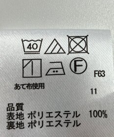 ONWARD Reuse Park 【any SiS】パンツ秋冬