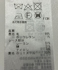 ONWARD Reuse Park 【ICB】スカート春夏